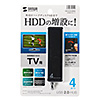 USB-HTV410BKN / HDD接続対応・面ファスナー付4ポートUSB2.0ハブ（ブラック）