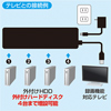 USB-HTV410BK / HDD接続対応・面ファスナー付4ポートUSB2.0ハブ（ブラック）