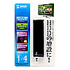 USB-HTV410BK HDD接続対応・面ファスナー付4ポートUSB2.0ハブ(ブラック) USB-HTV410BK / HDD接続対応・面ファスナー付4ポートUSB2.0ハブ(ブラック)