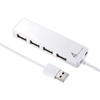 USB-HTV410W HDD接続対応・面ファスナー付4ポートUSB2.0ハブ(ホワイト) USB-HTV410W / HDD接続対応・面ファスナー付4ポートUSB2.0ハブ(ホワイト)