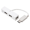 USB-HUB010WH USB2.0ハブ(4ポート・ホワイト) USB-HUB010WH / USB2.0ハブ(4ポート・ホワイト)