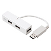 USB-HUB010WH / USB2.0ハブ（4ポート・ホワイト）
