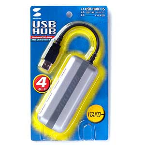 USB-HUB11S / USBハブ(4ポートバスパワー)