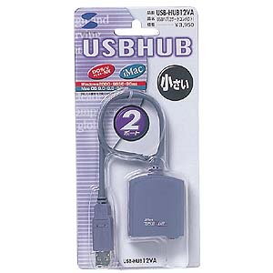 USB-HUB12VA / USBハブ(コンパクト2ポート)