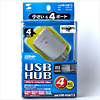 USB-HUB13 / USBハブ(コンパクト4ポート)