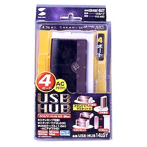 USB-HUB14LGY / USBハブ(4ポート・ライトグレー)