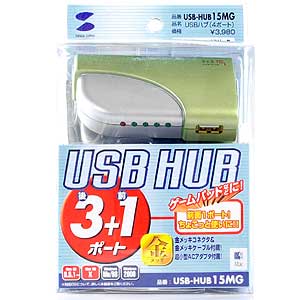 USB-HUB15MG / USBハブ(4ポート・ライトグリーンメタリック)