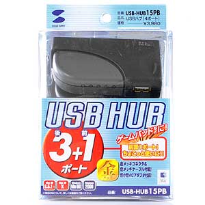 USB-HUB15PB / USBハブ(4ポート・パールブラック)