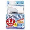 USB-HUB15PW / USBハブ(4ポート・パールホワイト)