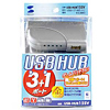 USB-HUB15SV / USBハブ(4ポート・シルバー)