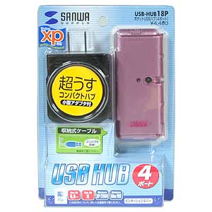 USB-HUB18P / ポケットUSBハブ(4ポート)