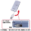 USB-HUB18SV / ポケットUSBハブ（4ポート）