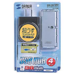 USB-HUB18SV / ポケットUSBハブ（4ポート）