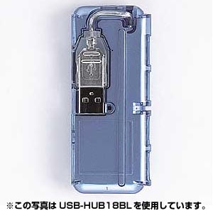 USB-HUB18W / ポケットUSBハブ（4ポート）