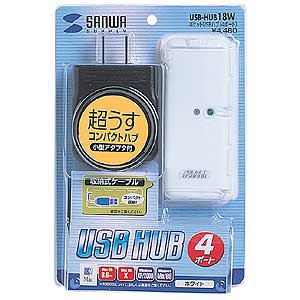 USB-HUB18W / ポケットUSBハブ（4ポート）