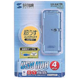 USB-HUB19BL / ポケットUSBハブ（4ポート・ブルーイッシュシルバー）