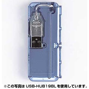 USB-HUB19P / ポケットUSBハブ(4ポート)