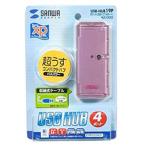 USB-HUB19P / ポケットUSBハブ(4ポート)