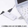 USB-HUB19P / ポケットUSBハブ(4ポート)