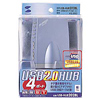 USB-HUB202BL / USB2.0ハブ(ブルー)