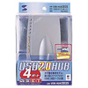 USB-HUB202S / USB 2.0 ハブ(シルバー)