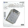 USB-HUB204SV / USB2.0ハブ（シルバー）