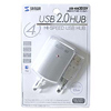USB-HUB205SV / USB2.0ハブ(シルバー)