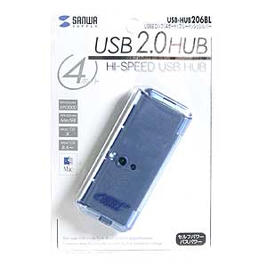 USB-HUB206BL / USB2.0ハブ（ACアダプタ付・ブルーイッシュシルバー）