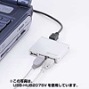 USB-HUB207BL / USB2.0ハブ（ブルーイッシュシルバー）