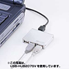 USB-HUB207BL USB2.0ハブ(ブルーイッシュシルバー) USB-HUB207BL / USB2.0ハブ(ブルーイッシュシルバー)