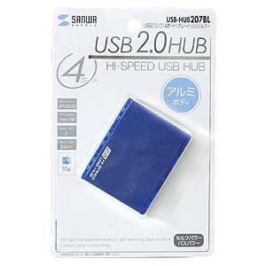 USB-HUB207BL / USB2.0ハブ（ブルーイッシュシルバー）