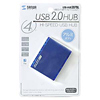 USB-HUB207BL / USB2.0ハブ（ブルーイッシュシルバー）