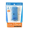 USB-HUB209BL / USB2.0ハブ（ACアダプタなし・ブルーイッシュシルバー）
