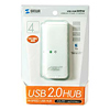 USB-HUB209W / USB2.0ハブ（ACアダプタなし・ホワイト）