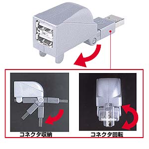 USB-HUB20SV / ポケットUSBハブ（2ポート・シルバー）