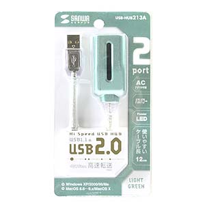 USB-HUB213A / USB2.0ハブ（2ポート・ライトグリーン）