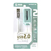 USB-HUB213A / USB2.0ハブ（2ポート・ライトグリーン）