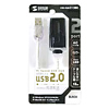 USB-HUB213BK / USB2.0ハブ（2ポート・ブラック）