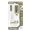 USB-HUB213K USB2.0ハブ(2ポート・シャンパンゴールド) USB-HUB213K / USB2.0ハブ(2ポート・シャンパンゴールド)