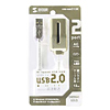 USB-HUB213K / USB2.0ハブ（2ポート・シャンパンゴールド）