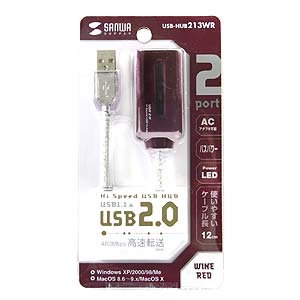 USB-HUB213WR / USB2.0ハブ（2ポート・ワインレッド）