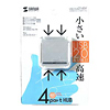 USB-HUB214SV USB2.0ハブ(4ポート・シルバー) USB-HUB214SV / USB2.0ハブ(4ポート・シルバー)