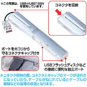 USB-HUB215BL / USB2.0ハブ（4ポート・ブルー）