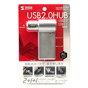 USB-HUB219SV / USB2.0ハブ（シルバー）