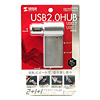 USB-HUB219SV USB2.0ハブ(シルバー) USB-HUB219SV / USB2.0ハブ(シルバー)