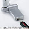 USB-HUB219WH USB2.0ハブ(ホワイト) USB-HUB219WH / USB2.0ハブ(ホワイト)