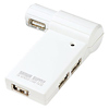USB-HUB219WH USB2.0ハブ(ホワイト) USB-HUB219WH / USB2.0ハブ(ホワイト)