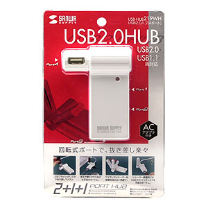 USB-HUB219WH / USB2.0ハブ（ホワイト）