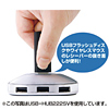 USB-HUB222BK / USB2.0ハブ（4ポート・ブラック）