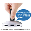 USB-HUB222BL / USB2.0ハブ（4ポート・ブルー）